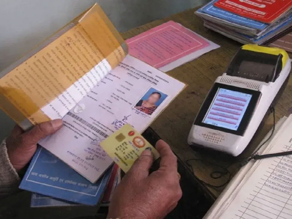 indian-ration-card-and-kyc