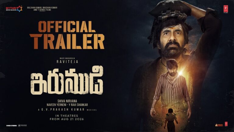 Irumudi Trailer Review: Ravi Teja undergoes a transformative journey as a father to safeguard his daughter against all odds