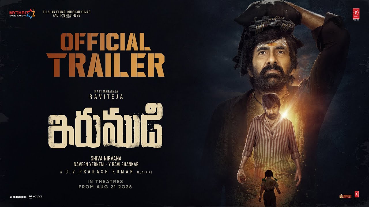 Irumudi Trailer Review: Ravi Teja undergoes a transformative journey as a father to safeguard his daughter against all odds